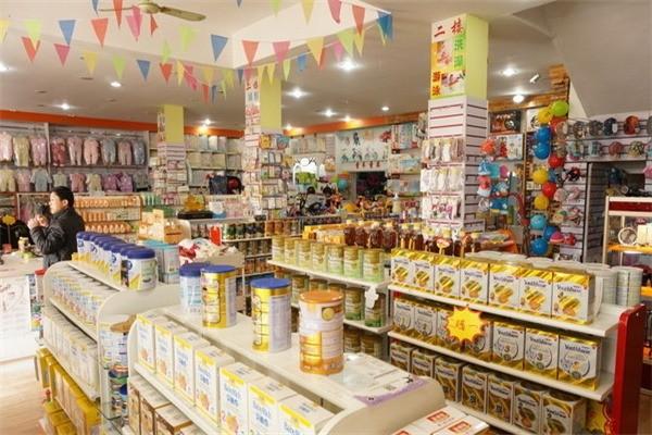 丽婴宝母婴生活馆